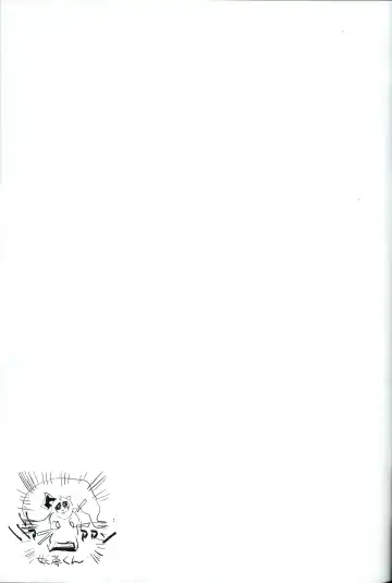 [Mirino] Myon Shota Fhentai - Page 20