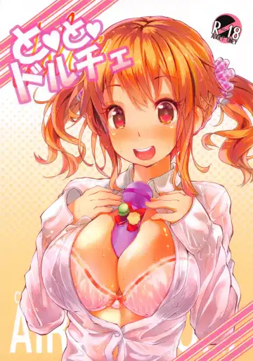 Read [Suruga Rinu] To To Dolce - Fhentai