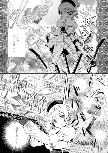 [Mytyl] Mahou Shoujo Mami Plus Fhentai - Page 8