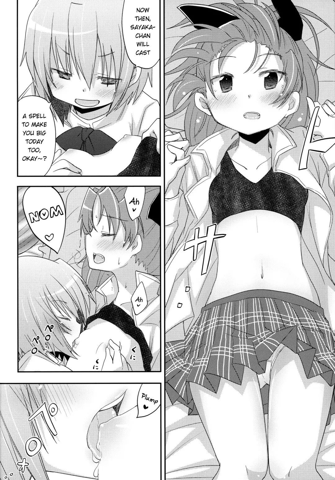 [Pikachi] Sayaka-chan to Kyouko-chan ga Tada H suru Hon. | A Book Where Sayaka-chan and Kyouko-chan Just Have Sex. Fhentai - Page 6