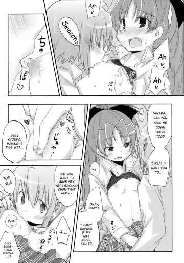 [Pikachi] Sayaka-chan to Kyouko-chan ga Tada H suru Hon. | A Book Where Sayaka-chan and Kyouko-chan Just Have Sex. Fhentai - Page 7