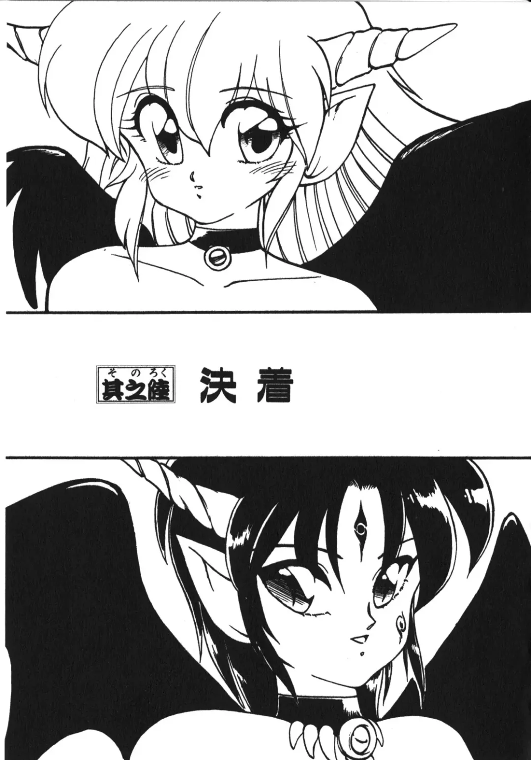 [Ruuen Rouga] Trouble Evocation Vol.1 Shinsouban Fhentai - Page 114