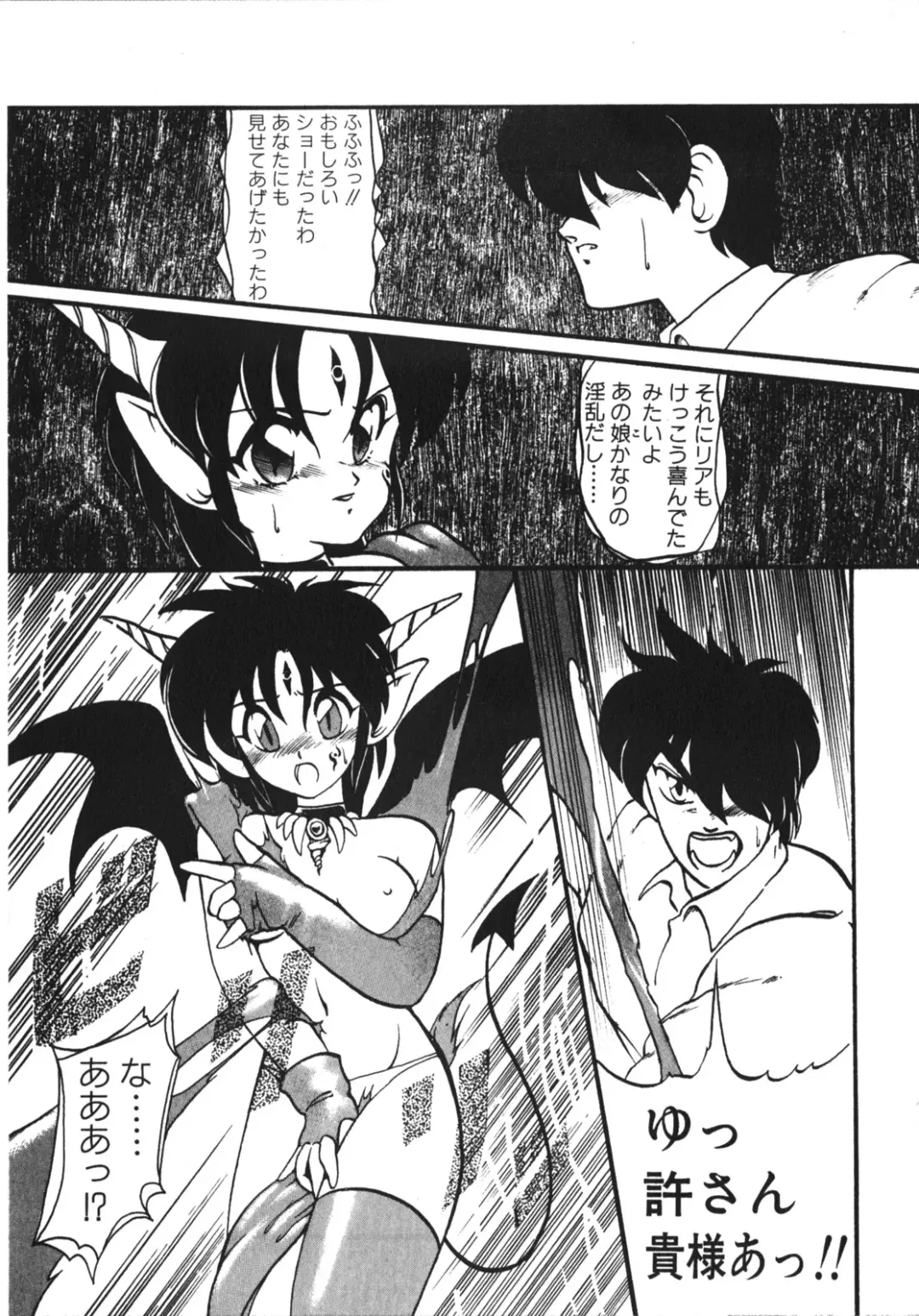 [Ruuen Rouga] Trouble Evocation Vol.1 Shinsouban Fhentai - Page 122