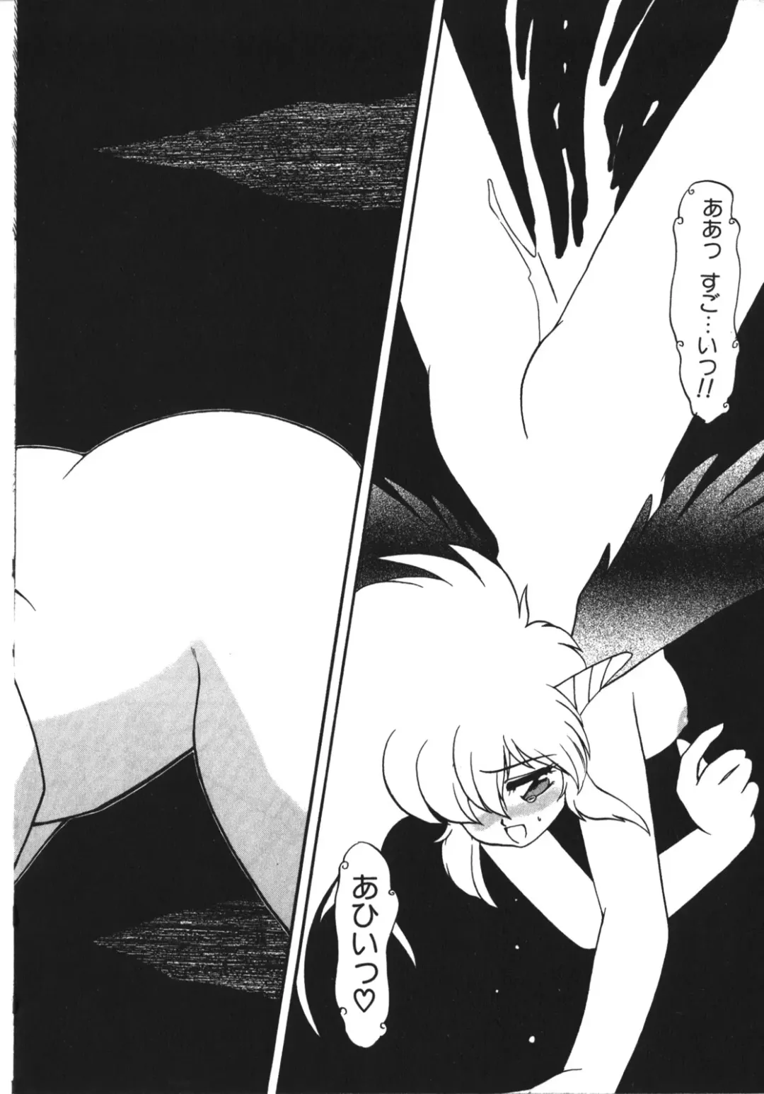 [Ruuen Rouga] Trouble Evocation Vol.1 Shinsouban Fhentai - Page 177