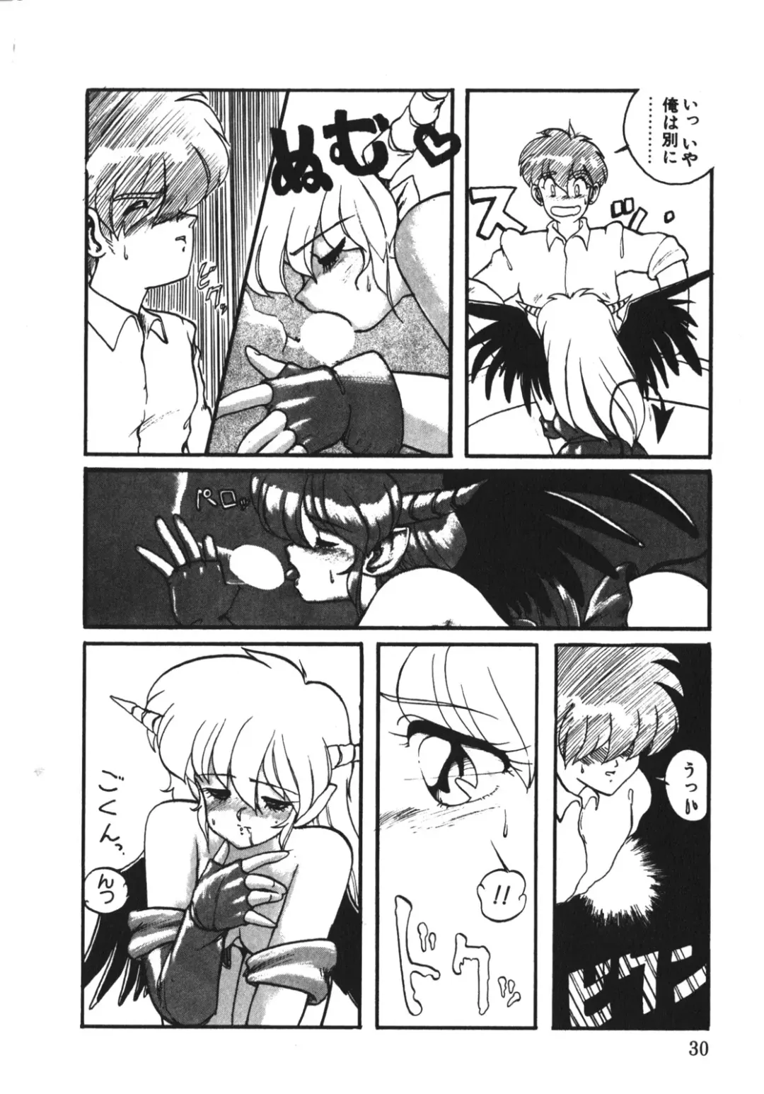 [Ruuen Rouga] Trouble Evocation Vol.1 Shinsouban Fhentai - Page 29