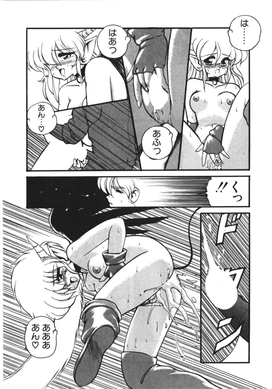 [Ruuen Rouga] Trouble Evocation Vol.1 Shinsouban Fhentai - Page 34