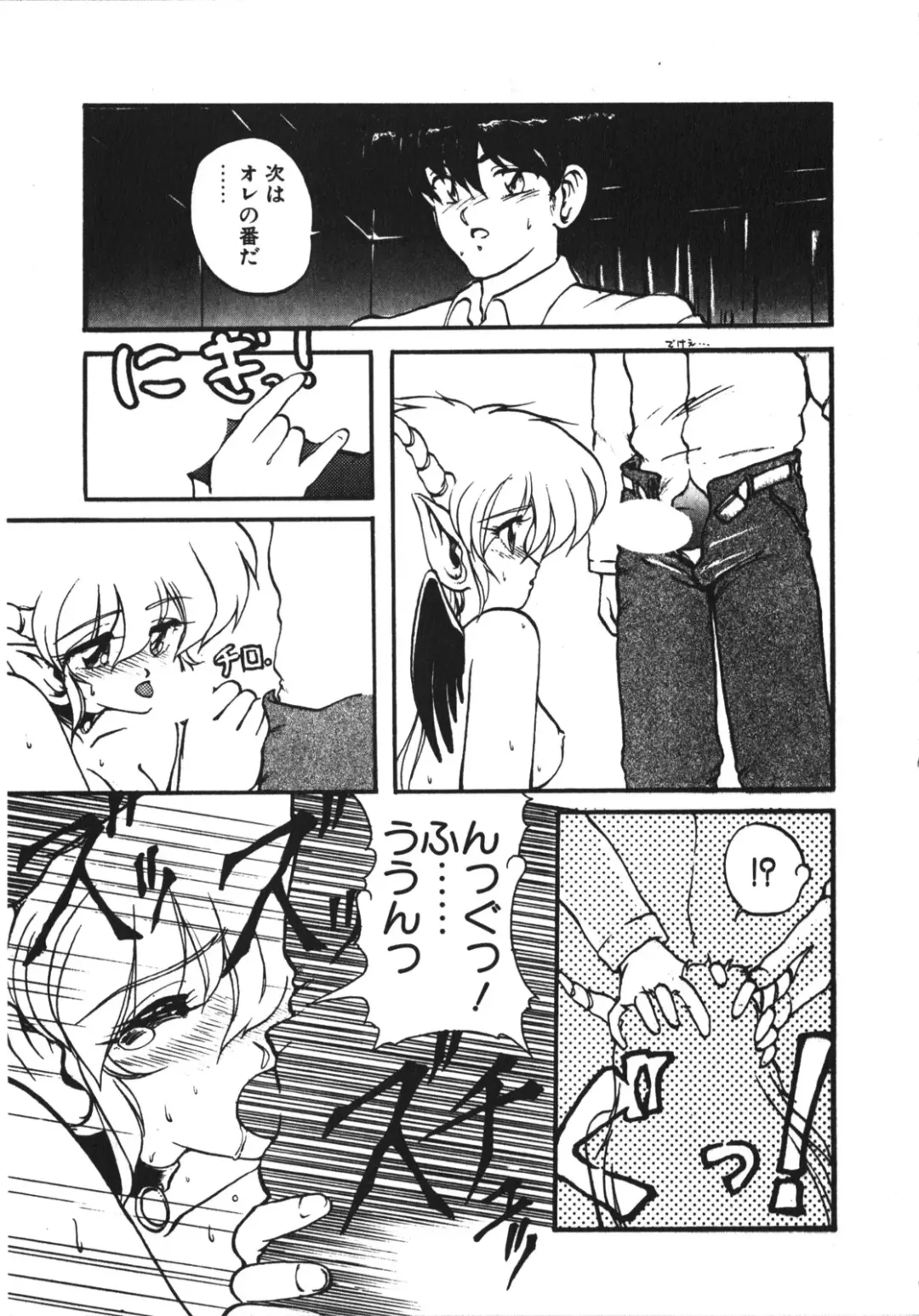 [Ruuen Rouga] Trouble Evocation Vol.1 Shinsouban Fhentai - Page 42