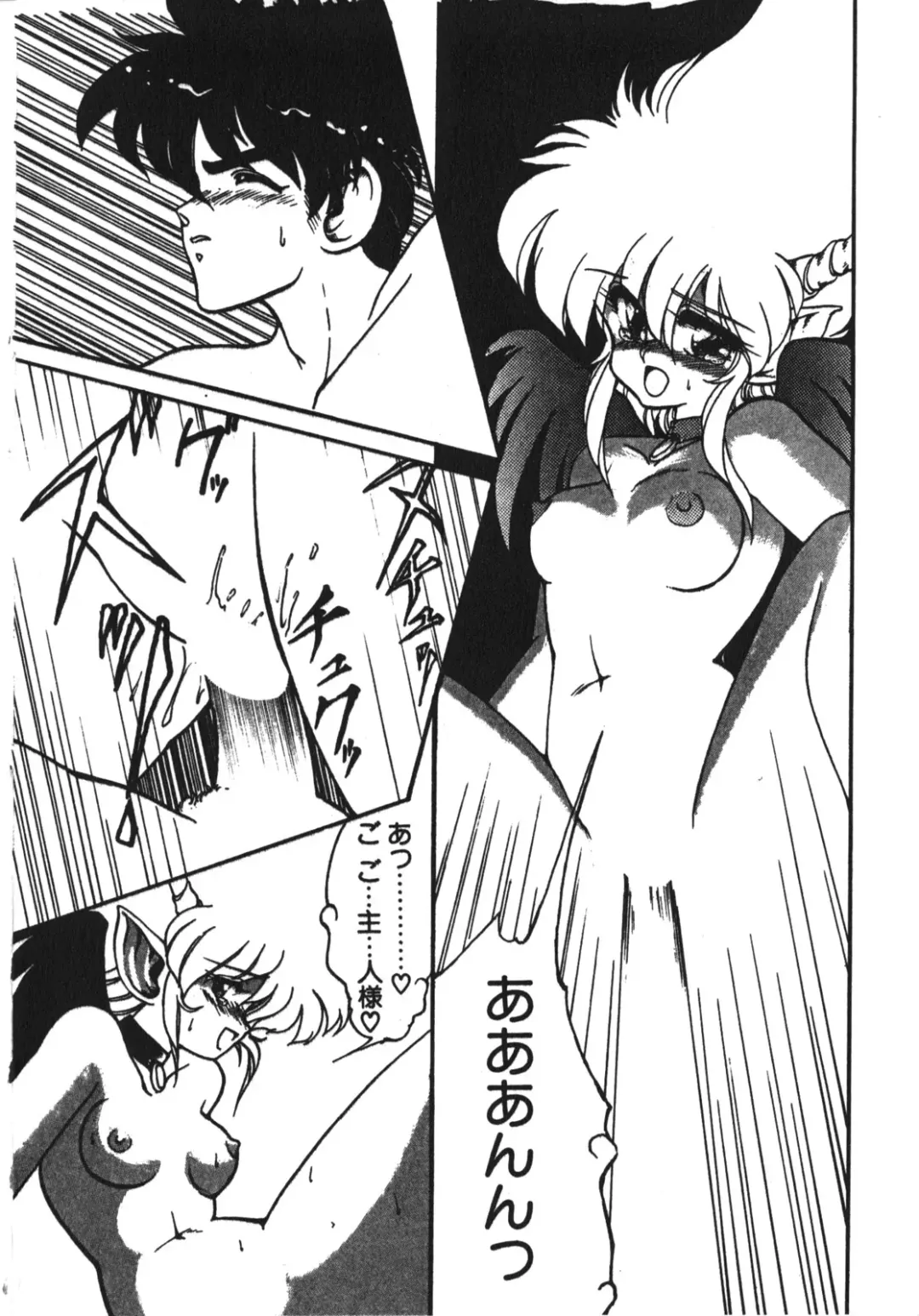 [Ruuen Rouga] Trouble Evocation Vol.1 Shinsouban Fhentai - Page 49