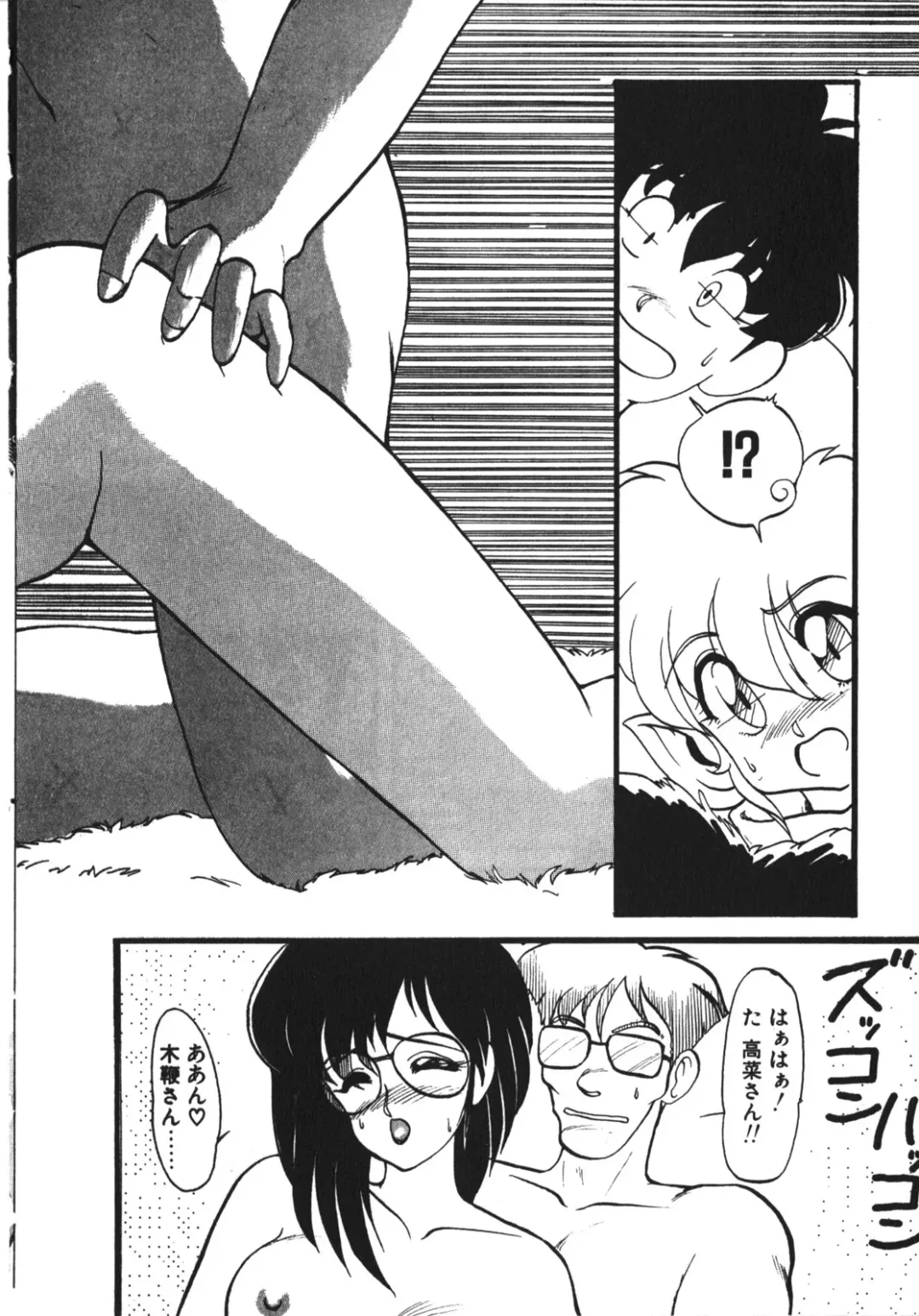 [Ruuen Rouga] Trouble Evocation Vol.1 Shinsouban Fhentai - Page 57