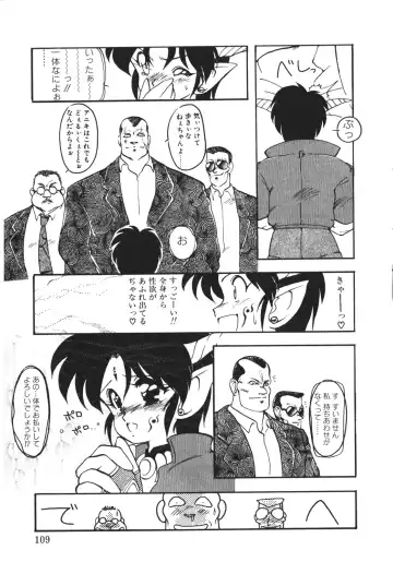 [Ruuen Rouga] Trouble Evocation Vol.1 Shinsouban Fhentai - Page 108