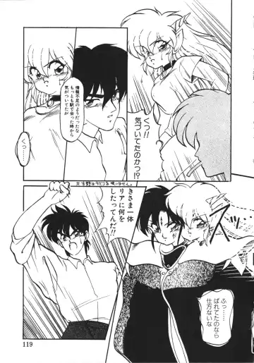 [Ruuen Rouga] Trouble Evocation Vol.1 Shinsouban Fhentai - Page 118