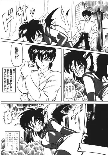 [Ruuen Rouga] Trouble Evocation Vol.1 Shinsouban Fhentai - Page 120