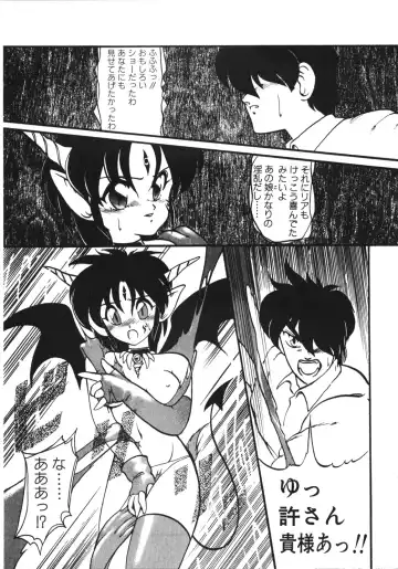 [Ruuen Rouga] Trouble Evocation Vol.1 Shinsouban Fhentai - Page 122