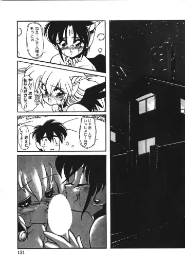 [Ruuen Rouga] Trouble Evocation Vol.1 Shinsouban Fhentai - Page 130