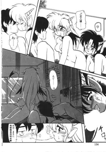 [Ruuen Rouga] Trouble Evocation Vol.1 Shinsouban Fhentai - Page 133