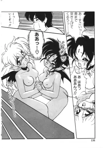 [Ruuen Rouga] Trouble Evocation Vol.1 Shinsouban Fhentai - Page 135