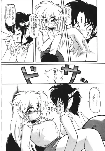 [Ruuen Rouga] Trouble Evocation Vol.1 Shinsouban Fhentai - Page 139