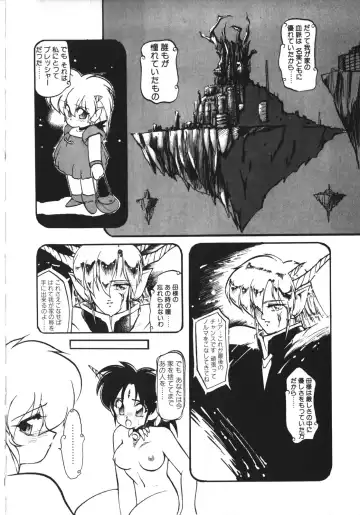 [Ruuen Rouga] Trouble Evocation Vol.1 Shinsouban Fhentai - Page 141