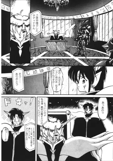 [Ruuen Rouga] Trouble Evocation Vol.1 Shinsouban Fhentai - Page 152