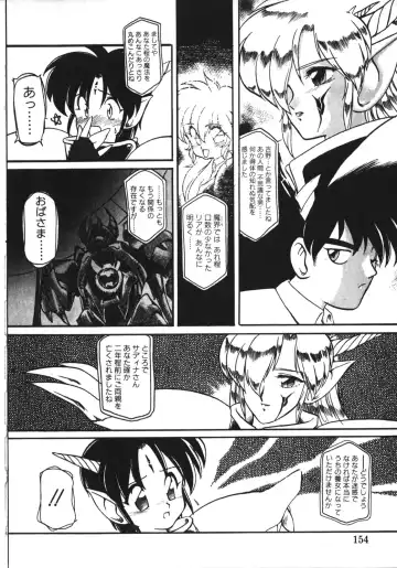 [Ruuen Rouga] Trouble Evocation Vol.1 Shinsouban Fhentai - Page 153