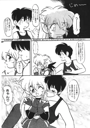 [Ruuen Rouga] Trouble Evocation Vol.1 Shinsouban Fhentai - Page 158