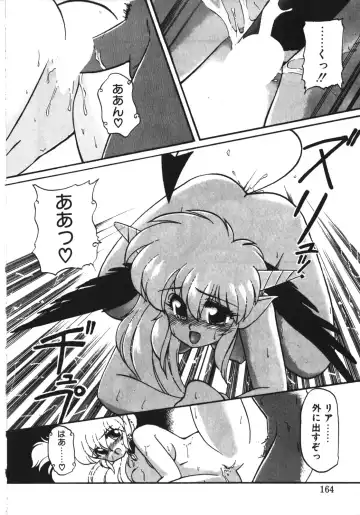 [Ruuen Rouga] Trouble Evocation Vol.1 Shinsouban Fhentai - Page 163