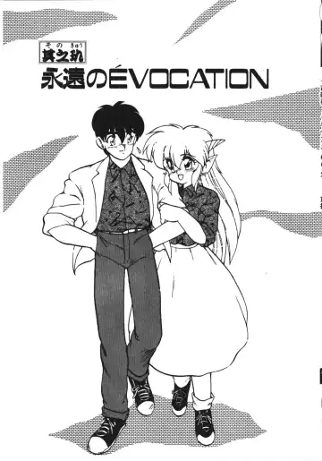 [Ruuen Rouga] Trouble Evocation Vol.1 Shinsouban Fhentai - Page 166