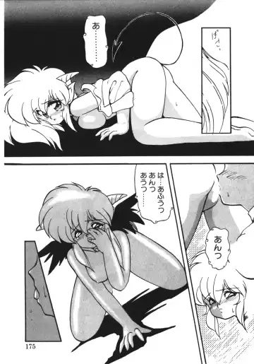 [Ruuen Rouga] Trouble Evocation Vol.1 Shinsouban Fhentai - Page 174