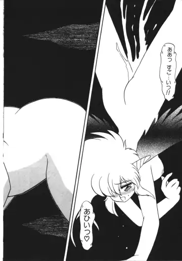 [Ruuen Rouga] Trouble Evocation Vol.1 Shinsouban Fhentai - Page 177