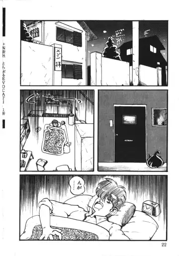 [Ruuen Rouga] Trouble Evocation Vol.1 Shinsouban Fhentai - Page 21