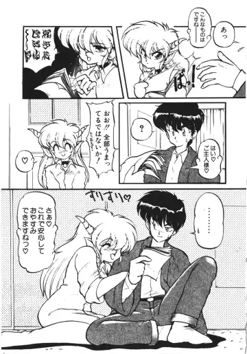 [Ruuen Rouga] Trouble Evocation Vol.1 Shinsouban Fhentai - Page 38