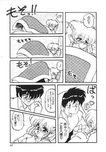 [Ruuen Rouga] Trouble Evocation Vol.1 Shinsouban Fhentai - Page 46