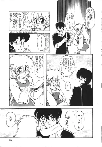 [Ruuen Rouga] Trouble Evocation Vol.1 Shinsouban Fhentai - Page 54