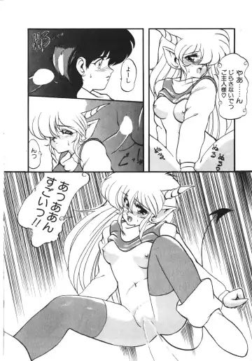 [Ruuen Rouga] Trouble Evocation Vol.1 Shinsouban Fhentai - Page 63