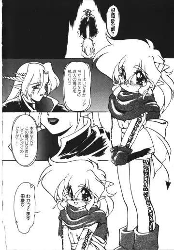 [Ruuen Rouga] Trouble Evocation Vol.1 Shinsouban Fhentai - Page 7