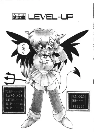 [Ruuen Rouga] Trouble Evocation Vol.1 Shinsouban Fhentai - Page 70