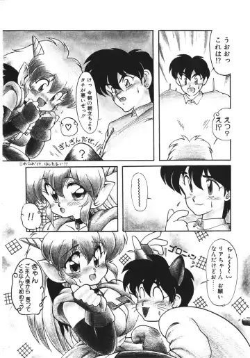 [Ruuen Rouga] Trouble Evocation Vol.1 Shinsouban Fhentai - Page 75