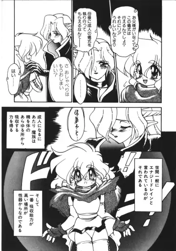 [Ruuen Rouga] Trouble Evocation Vol.1 Shinsouban Fhentai - Page 8