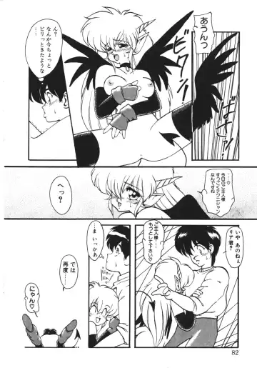 [Ruuen Rouga] Trouble Evocation Vol.1 Shinsouban Fhentai - Page 81