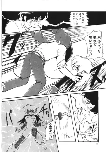 [Ruuen Rouga] Trouble Evocation Vol.1 Shinsouban Fhentai - Page 83
