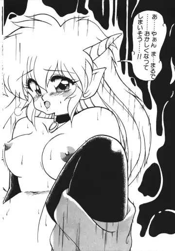 [Ruuen Rouga] Trouble Evocation Vol.1 Shinsouban Fhentai - Page 85