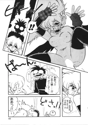 [Ruuen Rouga] Trouble Evocation Vol.1 Shinsouban Fhentai - Page 88