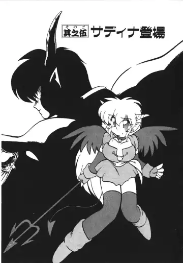 [Ruuen Rouga] Trouble Evocation Vol.1 Shinsouban Fhentai - Page 90