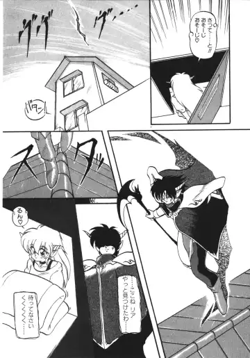 [Ruuen Rouga] Trouble Evocation Vol.1 Shinsouban Fhentai - Page 92