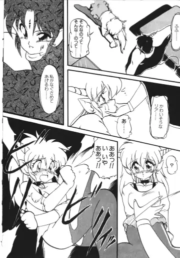 [Ruuen Rouga] Trouble Evocation Vol.1 Shinsouban Fhentai - Page 97