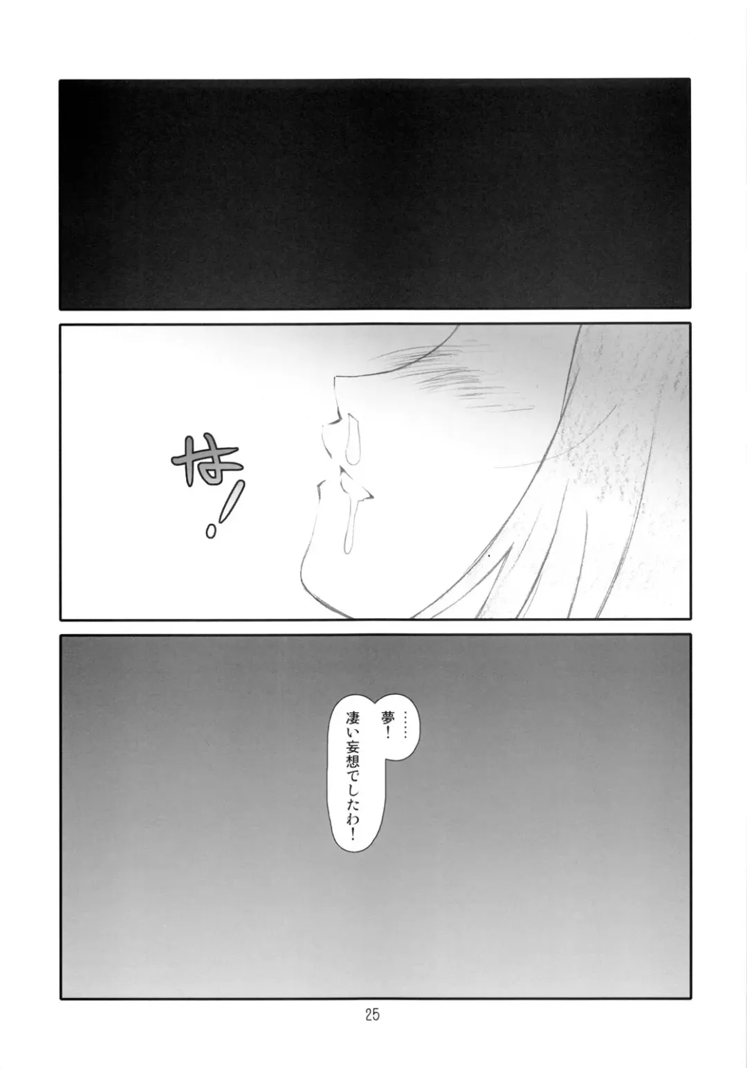 [Haritama Hiroki] Manage M@nage! Fhentai - Page 24