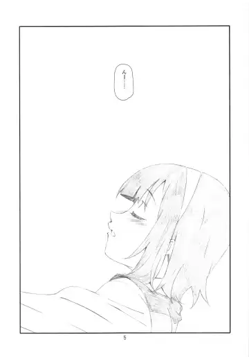 [Haritama Hiroki] Manage M@nage! Fhentai - Page 4