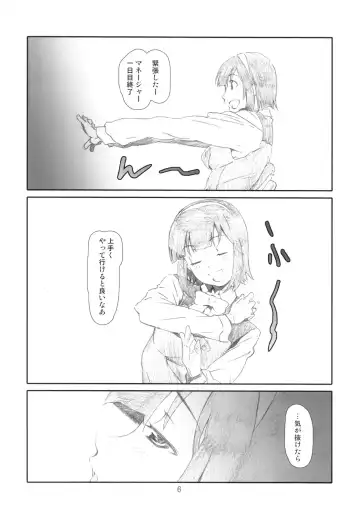 [Haritama Hiroki] Manage M@nage! Fhentai - Page 5