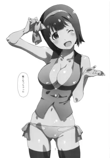 [Haritama Hiroki] Manage M@nage! Fhentai - Page 6