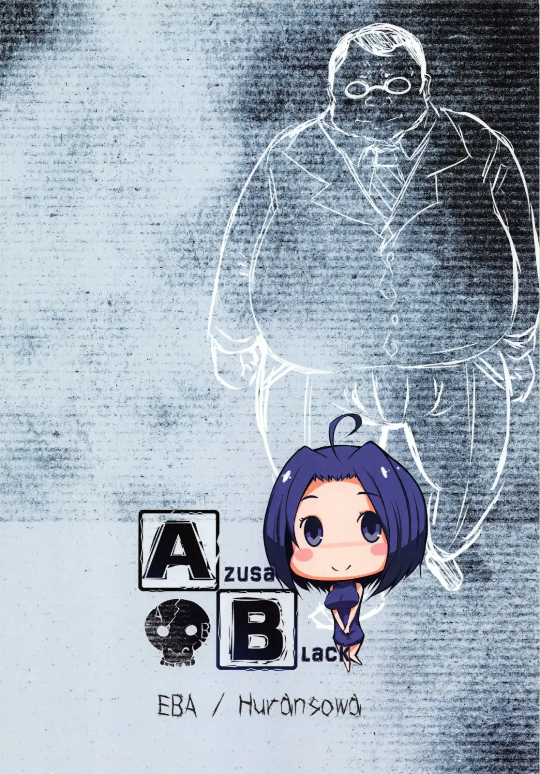 [Eba] Azusa Black Fhentai - Page 30